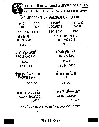จองแล้วครัฟ........2  ชุด.............โอนเงินเรียบร้อยครัฟ

ที่อยู่  12/1  ม.3  ต.หน้าสตน  อ.หัวไท