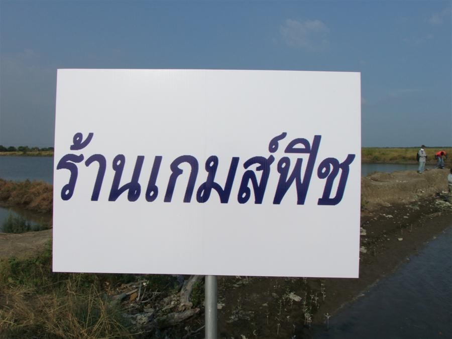 [b]สวัสดีตอนเช้ามืดครับ เข้ามาเพื่อจะมาขอบคุณสปอนเซอร์ใจดีทุกๆท่านครับ
ถ้าไม่มี พวกเค้าเหล่านี้ งาน