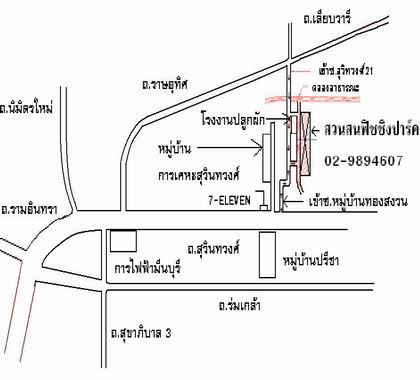 [q][i]อ้างถึง: ตงตง posted: 17-11-2553, 14:46:58[/i]

น้ามิตรครับ บ่อนี้อยู่ตรงไหนครับ ผมอยู่ถนนนิ