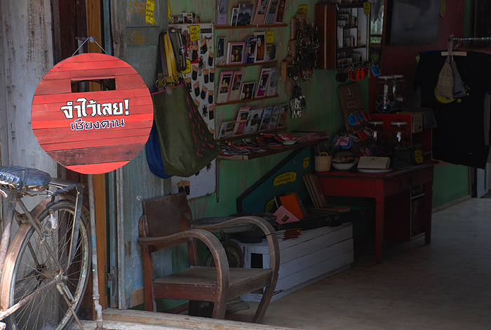 จำไว้เลย นะ  :laughing: :laughing: