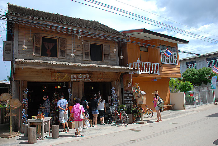เสน่ห์ อย่างแรง สำหรับชื่อร้านที่เชียงคาน 