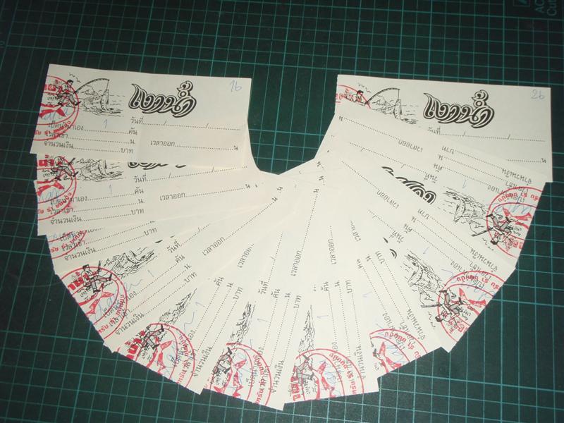 รางวัลปลารวมและรางวัลปลาใหญ่ยังได้บัตรตกปลาอีกรางวัลละ 1 ใบด้วยนะ... :cheer: :cheer: :cheer:

บัตต