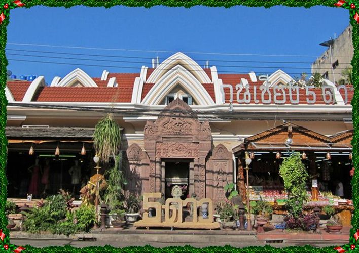                                            นัทช์ธนากรน์   ประสิทธิ์ธิเม
                           