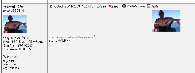 [q][i]อ้างถึง: ... posted: 23-11-2553, 10:24:48[/i]

...[/q]
ภาพโลโก้ที่ผมเห็น เป็นภาพเดียวกับที่