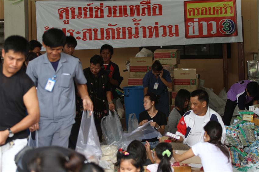ส่วนนี่ที่ศูนย์ช่วยเหลือ โรงแรมพิม