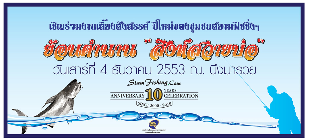 สงสัยจะไปไม่ใด้นะคับ...... :cry: :cry: :cry: