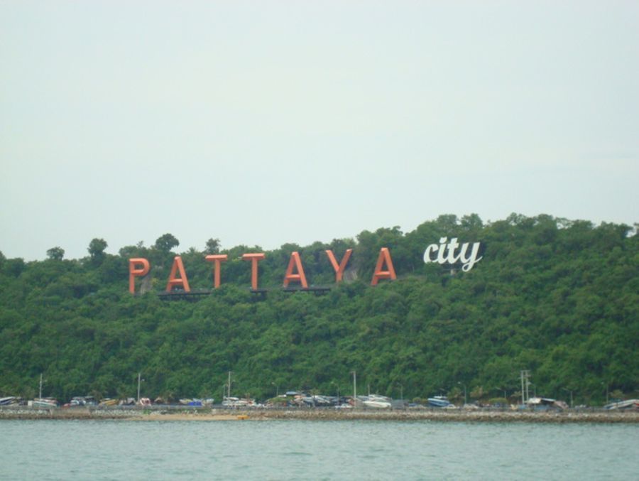 เทส