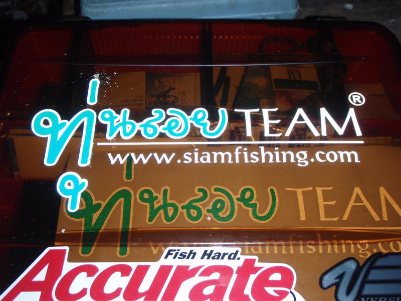 สติ๊กเกอร์ทีมก็มี...Relax Team  ไม่สนใจมั่งเหรอจ๊ะ... :grin: :cool: :cool: