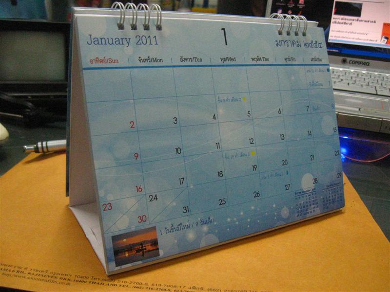 :flag: :flag: :flag: :flag: :flag: :flag: :flag: :flag: :flag: :flag:

 [b]ข้างในอีกด้านจะเป็นรูป