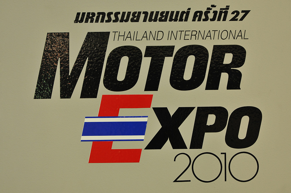 MOTOR EXPO 2010  จัดไปอย่างไว