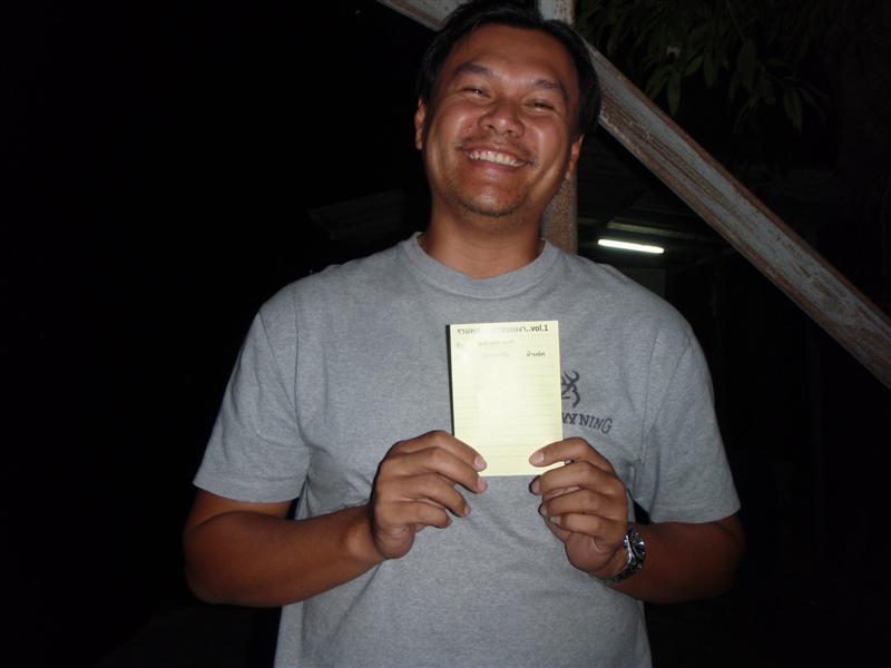 ดูบัตรตรูเอาเองดิ...ยอดเหงา  เป้าสะอาดเฟ้ย...555... :laughing: :laughing: :laughing: