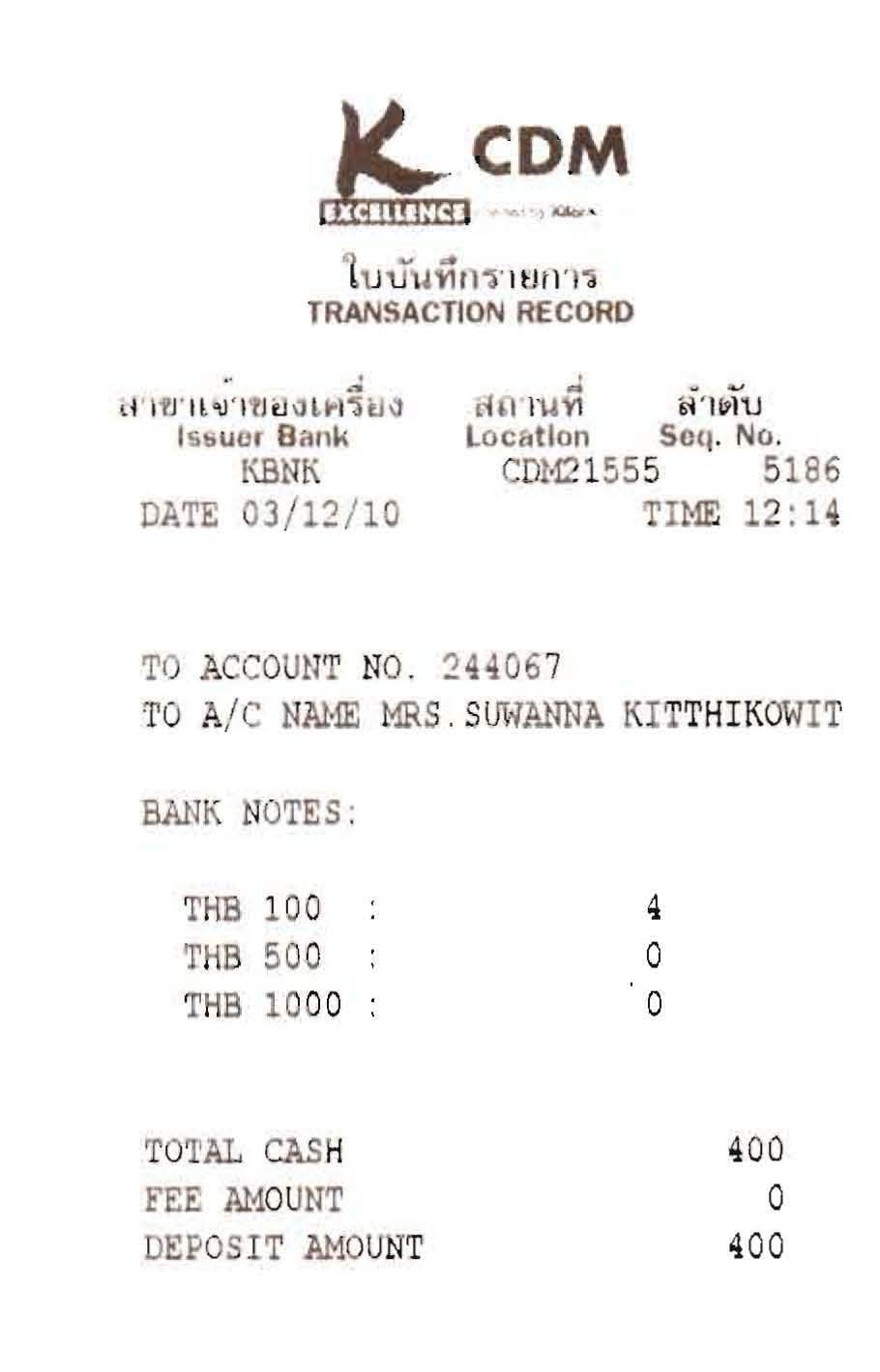 [q][i]อ้างถึง: Mangmo1980 posted: 15-11-2553, 14:50:14[/i]

1 ที่นะครับ เด๋วแอบไปดูเซียนปลาบ่อหลัง