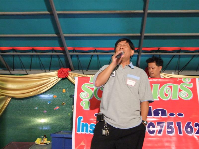 หลังจากน้าหรั่ง ร้องเสร็จ แกก็วางย