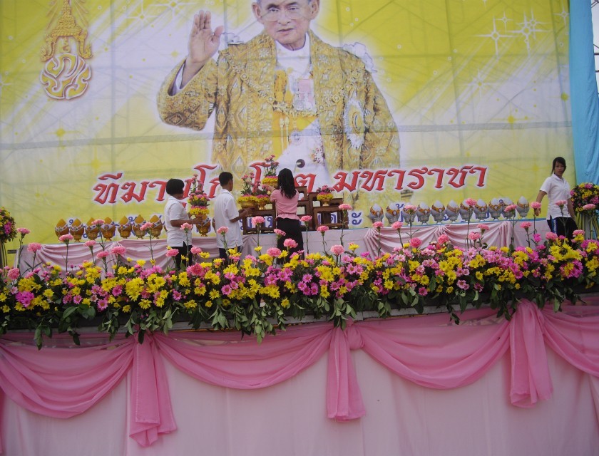 ช่วยกันจัดของ