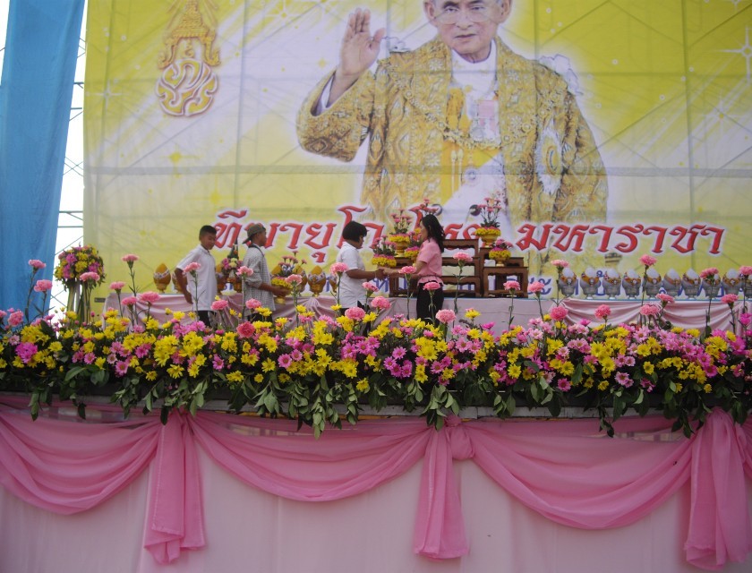 ช่วยกันจริงๆครับ