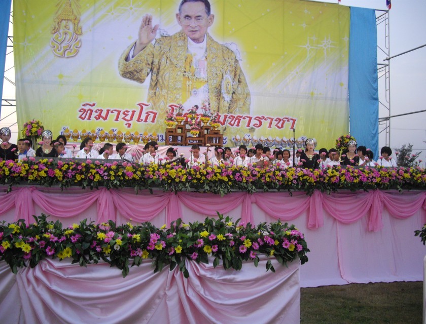 เล่นดนตรีไทย