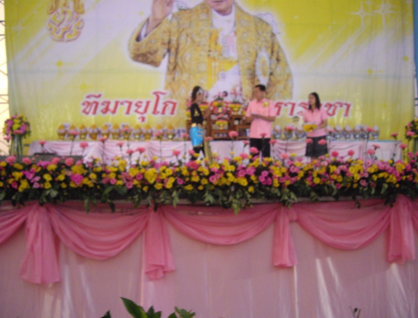 รับทุนครับ