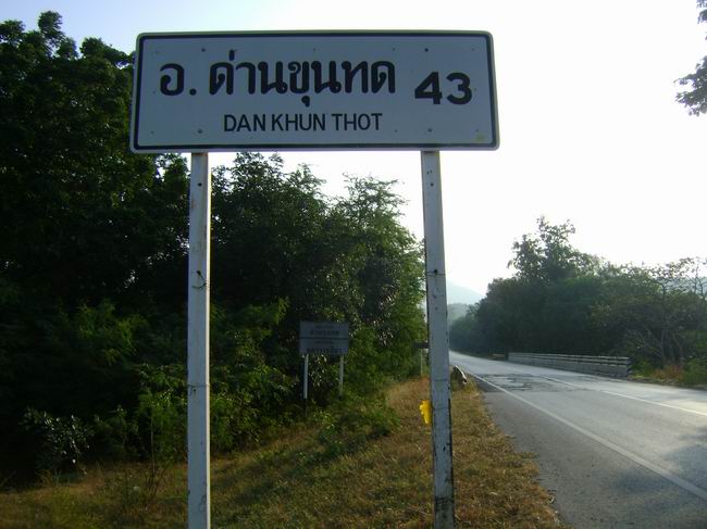 ขับมานานแวะถ่ายน้ำมันเครื่องสักหน่อย 555 +
