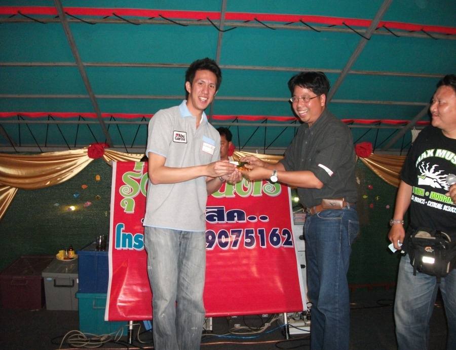 ใด้ข่าวว่าจับของคนอื่นไม่เป็นหรือ