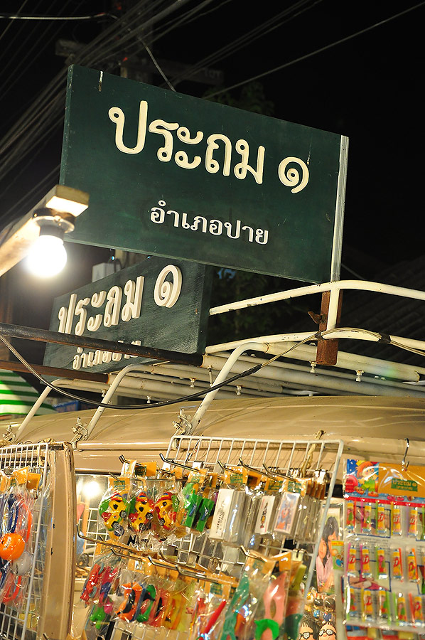 แตงโมเดินมาเจอร้านนี้ถึงกับหยุดเด