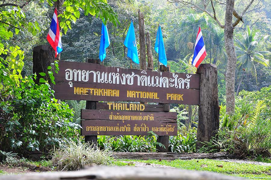 ต้องพามาแวะที่นี่อ่ะคร๊าบ :grin: :grin: