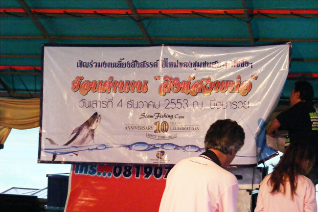    มาจับกล้องอีกทีก็ตอนเลิกแข่ง   คณะกรรมการเตรียมงานเลี้ยงตอนเย็นกันอย่างแข็งขัน :cool: 
