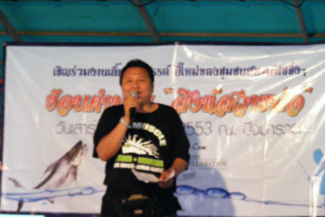    รางวัลที่ 10ปลาใหญ่ได้แก่...รางวัลที่ 9ปลาใหญ่ได้แก่...กลับกันแล้วอ่ะ มาถึงรางวัลที่ 8ปลาใหญ่ได้แ