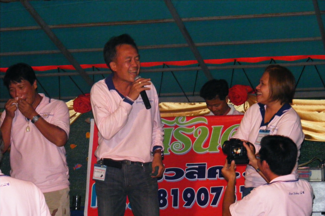   ซึ่งใจครับ  คณะกรรมการน่ารักทุกท่า