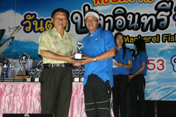 ตาเรามั้ง