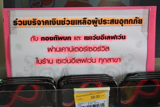 นี่ก็ :grin: :grin: :grin: