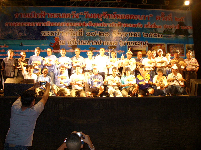 แชมป์แต่ละทีมในการแข่งขันตกปลา เบิกฟ้าทะเลตรัง ครั้งที่ 21