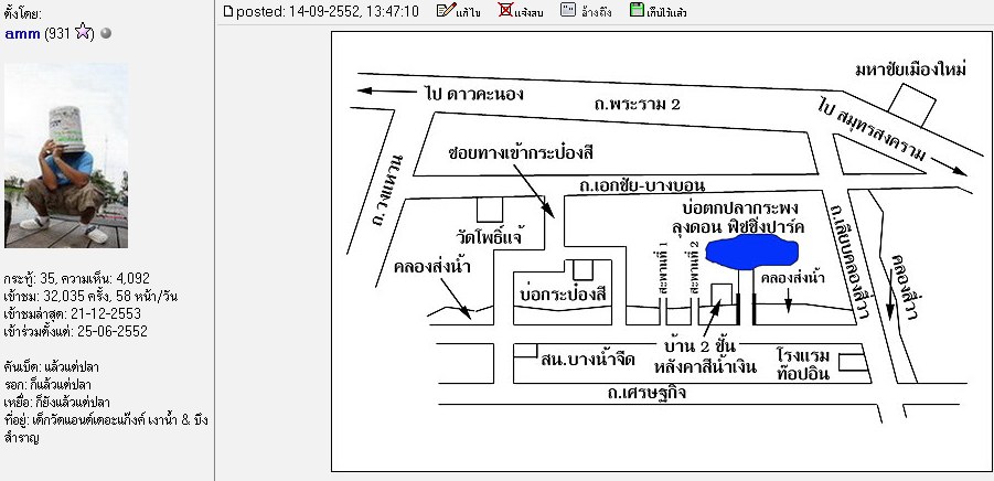 [q][i]อ้างถึง: นกเหงา posted: 21-12-2553, 10:57:57[/i]

[q][i]อ้างถึง: *-บี-* posted: 21-12-2553, 