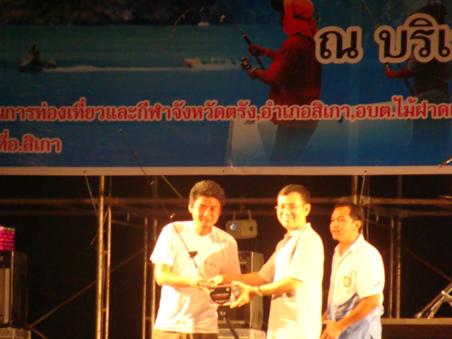 รับรางวัล   ...รองชนะเลิศ  ประเภทปลา อินทรี....