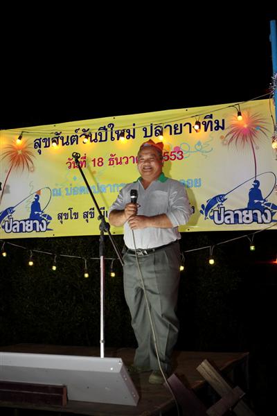 พอกล่าวเสร็จ พวกเราก็บอกให้ น้าใหญ