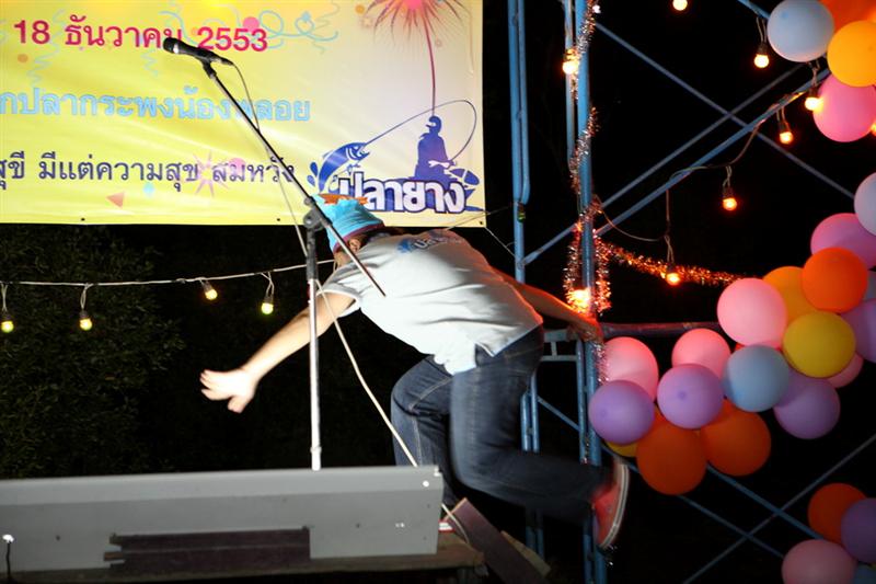 อ้าวนั่นใครกำลังขึ้นเวทีอ่ะ ดูเหมื