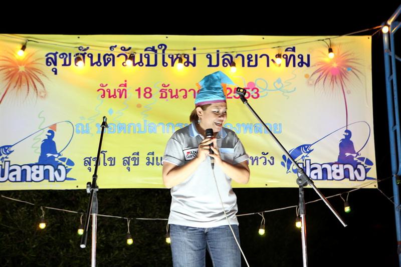 อ๋อ แพนเค๊ก นี่เอง ขึ้นกล่าวคำอวยพร