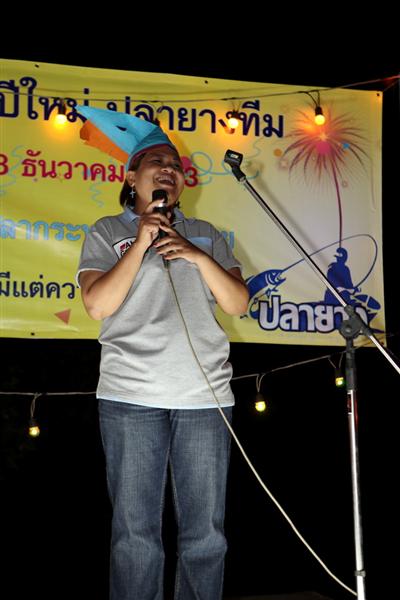แพนเค๊ก กล่าวคำอวยพรดีๆให้พวกเราเย