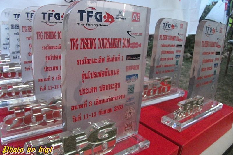 ต่อกันในงานคับ