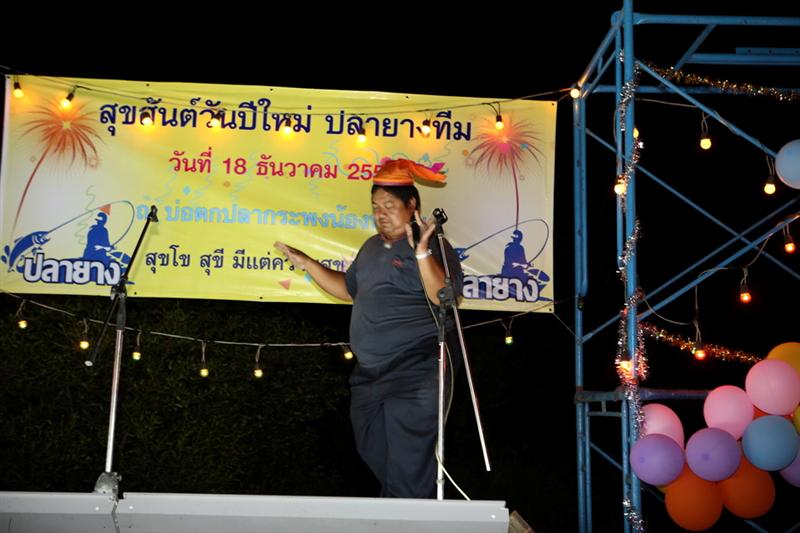 เบา ๆ น้าออย  :laughing: :laughing: :laughing: :laughing: :laughing: :laughing: 