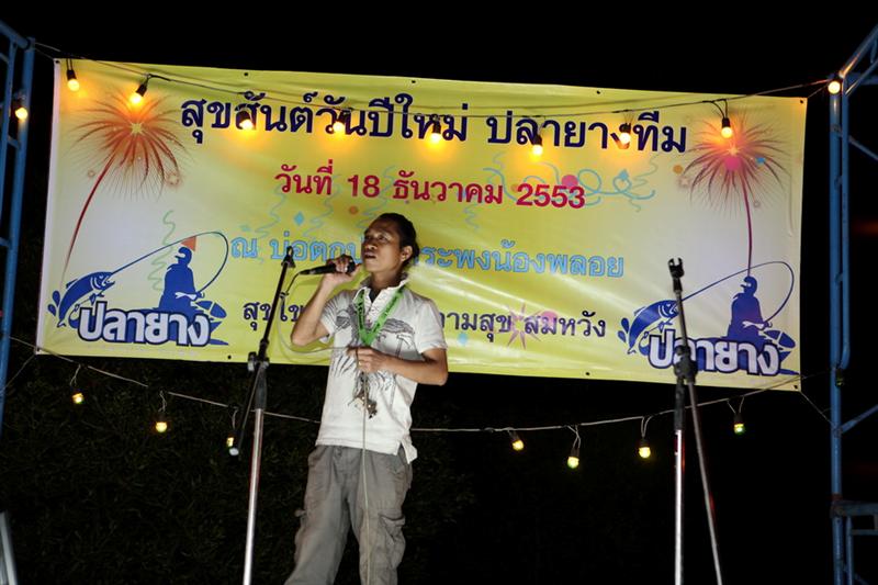 ดูมาด น้าโข่ง เราซ๊ะมั่ง  :love: :love: :love: :love: :l