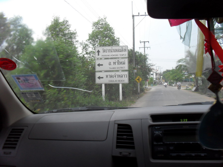 ไปทางไหนเนี่ย น้าหนึ่งโทรหาด่วน......
 :love: :love: :love: