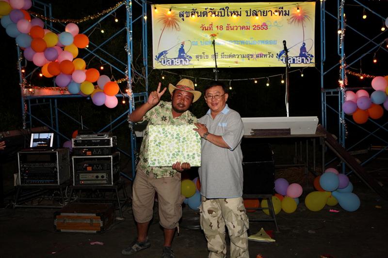 น้าทวี จับได้ของ น้าโจ้ คร๊าบ  :cheer: :cheer: :cheer: :cheer: :cheer: :cheer: