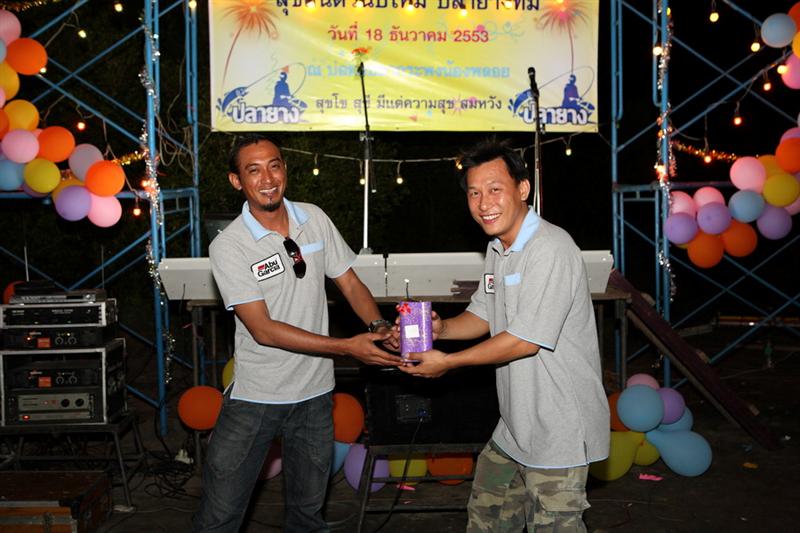 น้าต้น ก็จับได้ของ น้าต่ายจรัญ คร๊าบ  :cheer: :cheer: :cheer: :cheer: :cheer: :cheer: