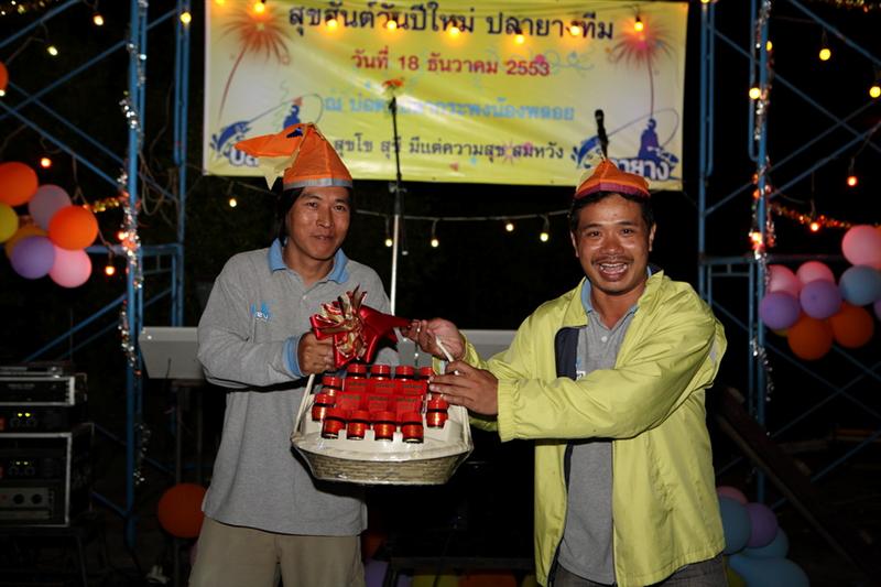 น้ากล้า เค้าไปจับได้ของ น้าอ้วน คร๊าบ  :cheer: :cheer: :cheer: :cheer: :cheer: :cheer: :cheer: