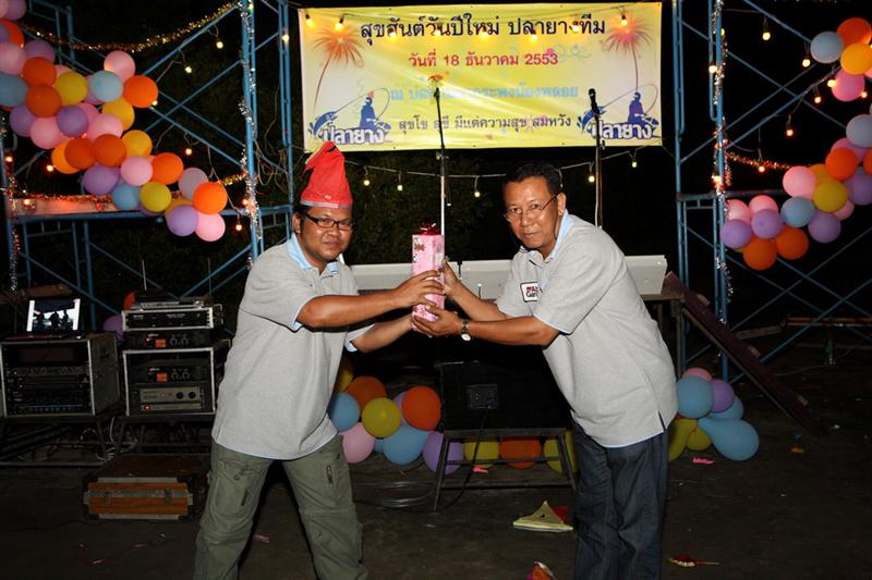 ชายป๋อม พะตะบอง ก็จับได้ของ น้าโอโล่ จ้า  :cheer: :cheer: :cheer: :cheer: :cheer: :cheer: