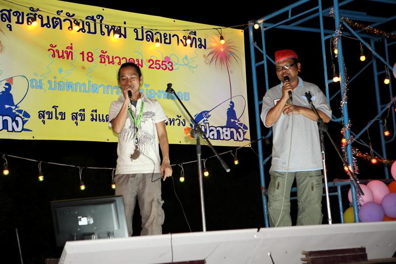 เพลินเค้าละ  :talk: :talk: :talk: :talk: :talk: :music: :music: :music: :music: :music: