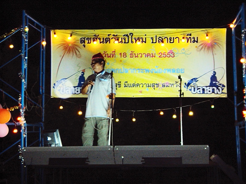 เชิญพบกับ น้าโอโล้ เสียงหวาน ต่อเลยครับบบบ :love: :love: :love: :love: