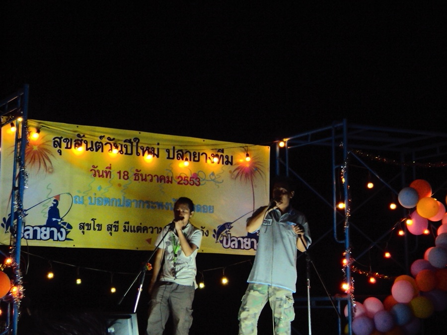 น้าโข่ง กับ น้าต้นบ่าง :love: :love: :love: :love: :love: