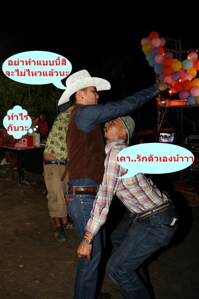 แถมให้ครับ เอาไปฮาๆๆ :laughing: :laughing: :laughing: :laughing:

ไปก่อนละครับบบบ  ราตรีสวัส น้านะ