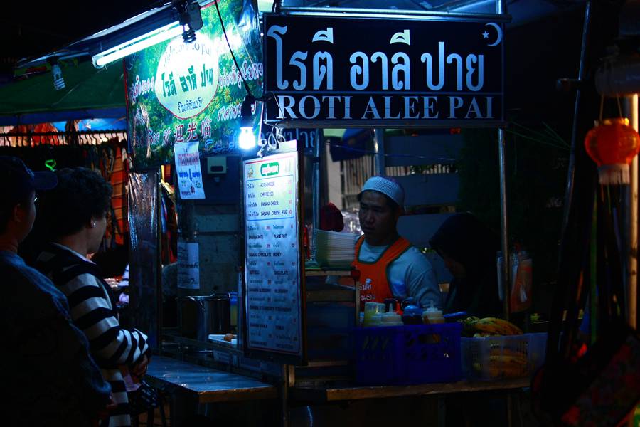 โรตี ครับบบ โรตี :laughing: :laughing: :laughing:
